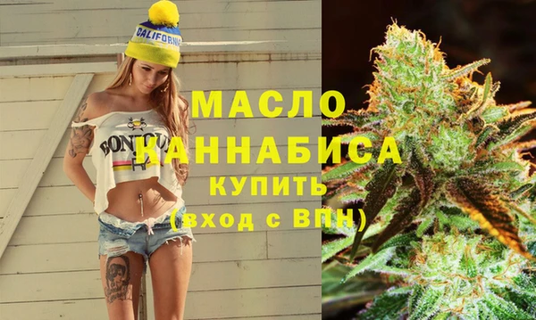 мяу мяу кристалл Белокуриха